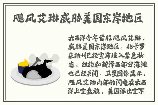 如饥似渴LA.VORACE