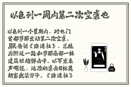 逃脱孕妇精灵与森之馆游戏