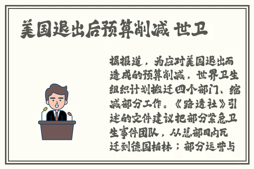 善良的老师2在线观看