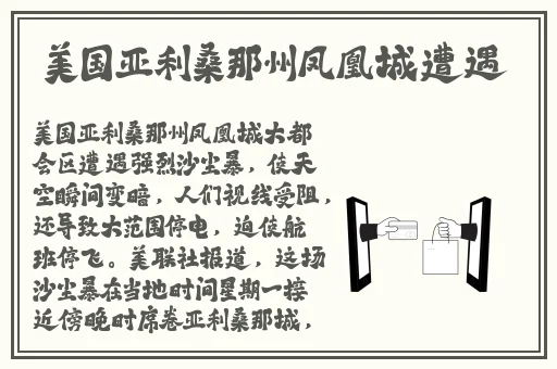 今日必吃的瓜