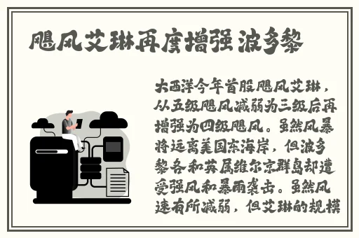 成人网战