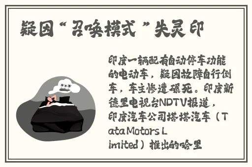 黑料不打烊2024最新网站