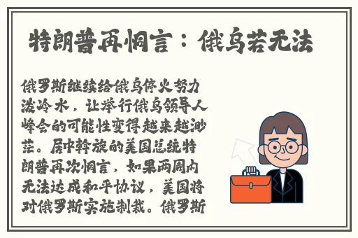 疯狂的西班牙**XX00