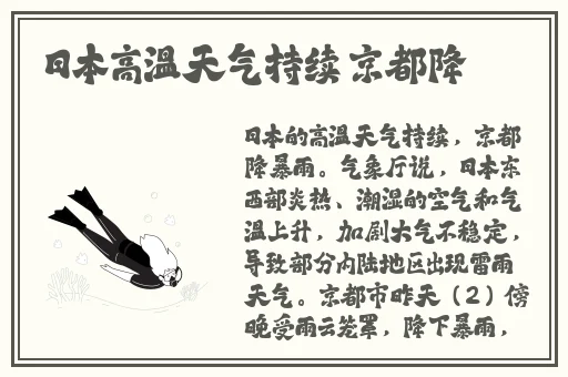 无限资源动漫精彩日本