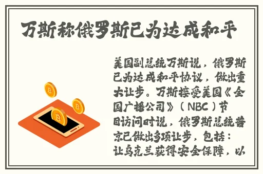 花蝴蝶日本免费完整版