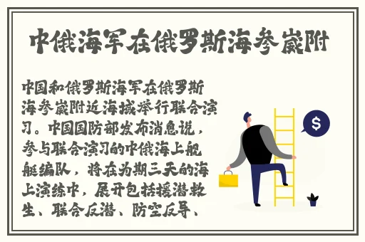 八重神子被焯出水