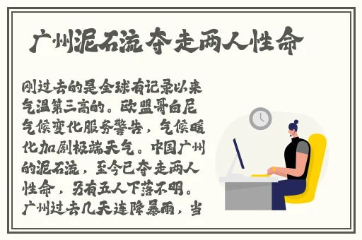降央卓玛b多大生子