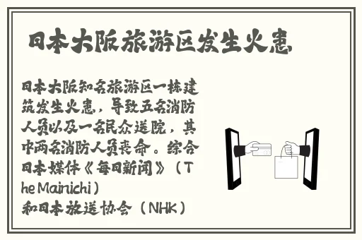 国产精品色哟哟一区二区