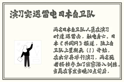 202丰满**妇大