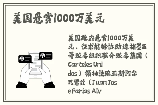 香艳的飞行