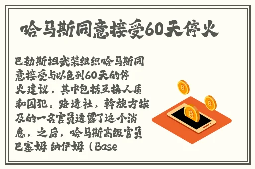 男生的坤坤放入女生的坤坤视频