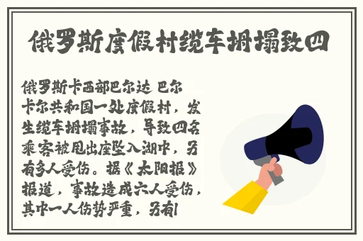 韩国的三㚫DB
